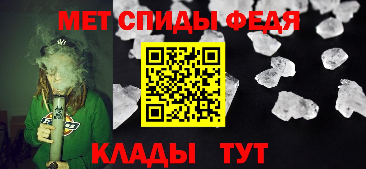 АМФ  Вход с VPN  Елизово  АМФЕТАМИН VHQ  АМФ 