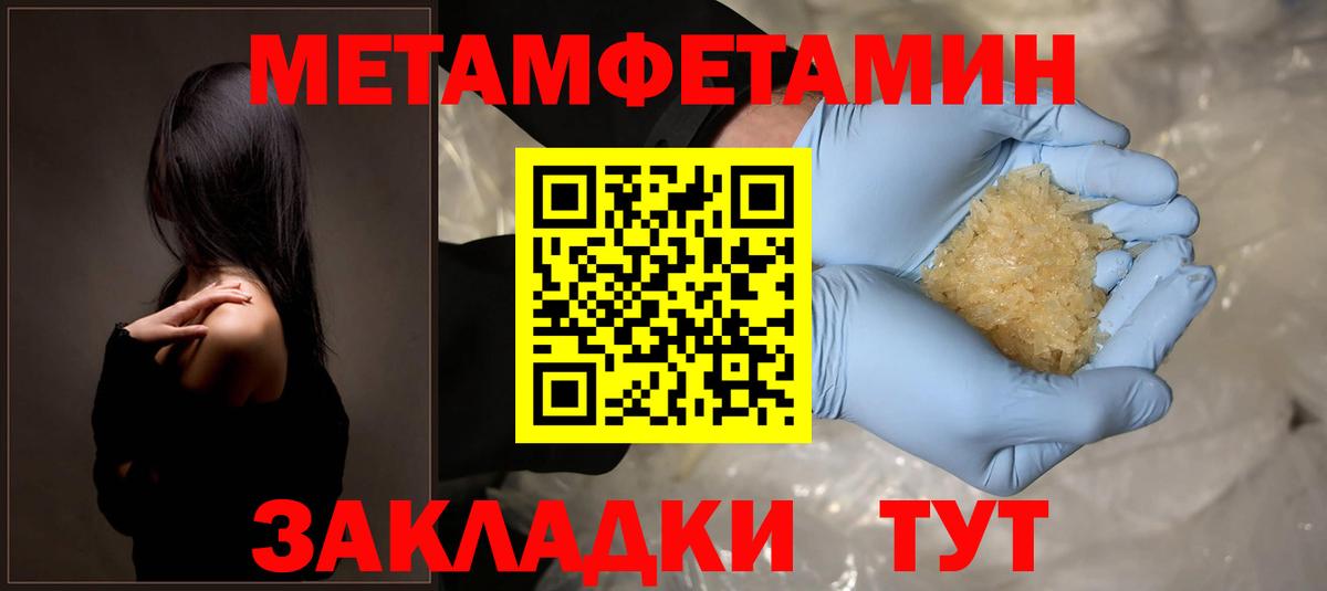 АМФ Розовый Елизово