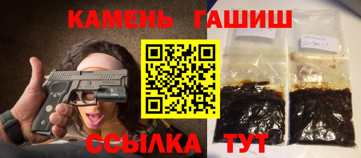 АМФЕТАМИН Елизово