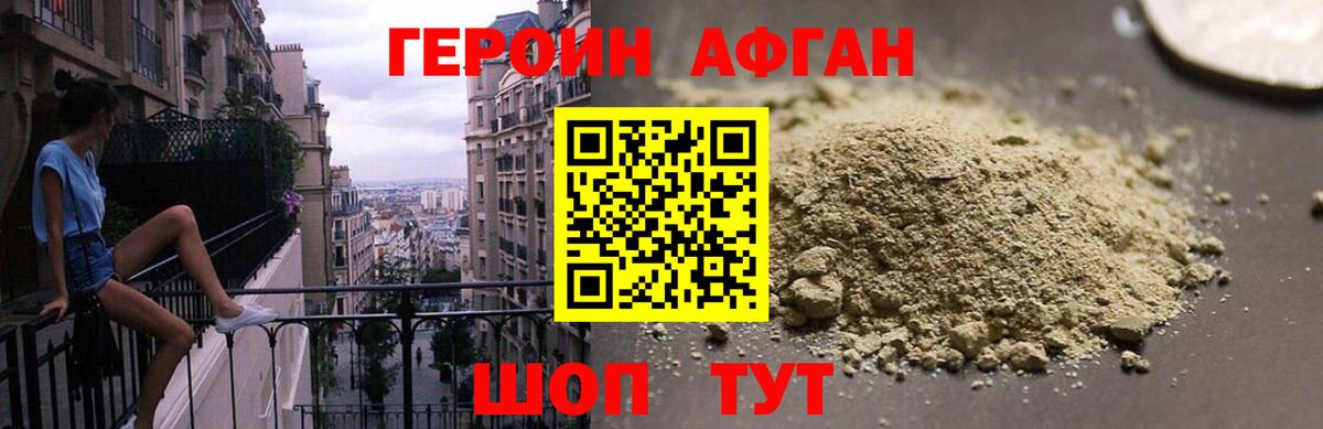 КОКАИН  Мефедрон  ГАШИШ  Конопля  Вход с VPN  Елизово  Меф МЯУ МЯУ   Альфа ПВП СОЛЬ   Героин 
