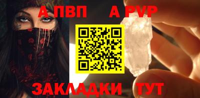 крисы Долгопрудный