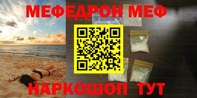 кокаин Дмитров