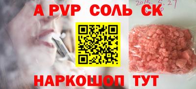 а пвп мука Добрянка