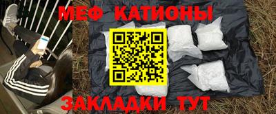 кокаин Дмитров