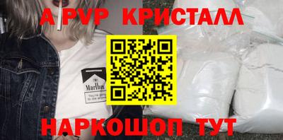 а пвп мука Добрянка