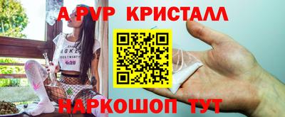 кокаин Дмитров