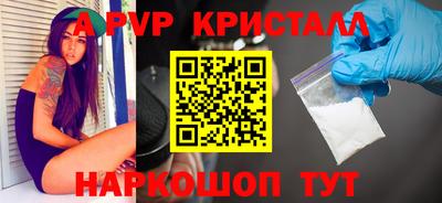 крисы Долгопрудный