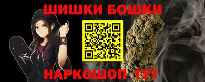 кокаин Дмитров