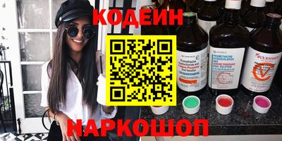 кокаин Дмитров