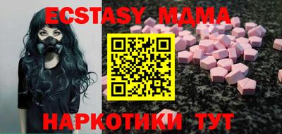 кокаин Дмитров
