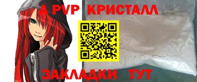 крисы Долгопрудный