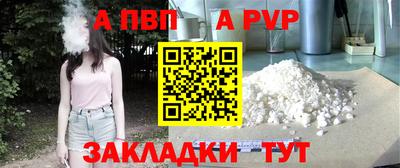 а пвп мука Добрянка