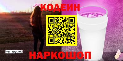 крисы Долгопрудный