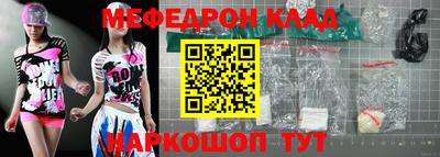 кокаин Дмитров