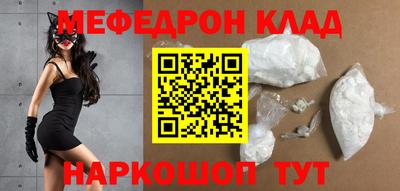 кокаин Дмитров