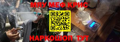 кокаин Дмитров