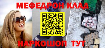 крисы Долгопрудный