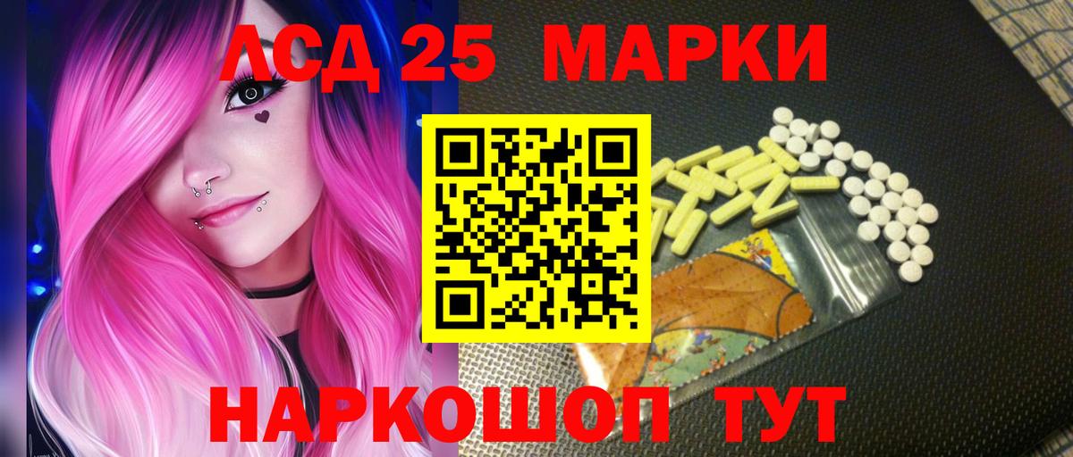 Елизово  LSD-25 экстази ecstasy  Вход с VPN  Лсд 25 экстази кислота 