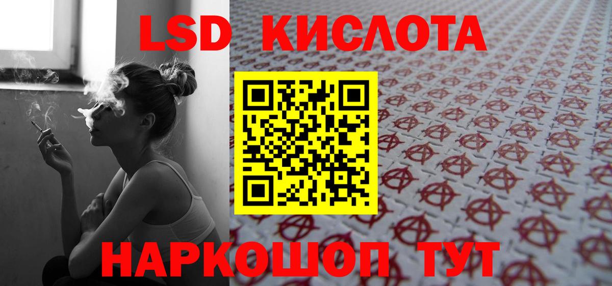 ЛСД экстази ecstasy Елизово