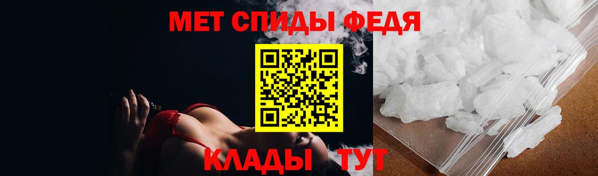 Первитин пудра  Вход с VPN  Елизово  Первитин пудра 