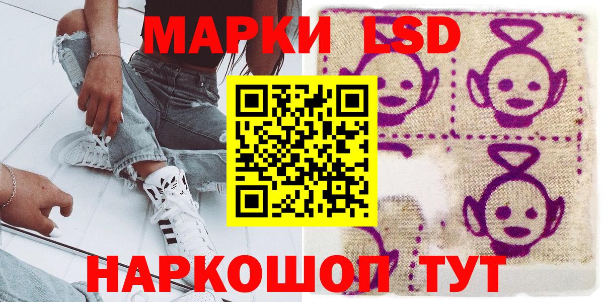 Марки N-bome 1,5мг  Вход с VPN  Марки N-bome  Елизово 