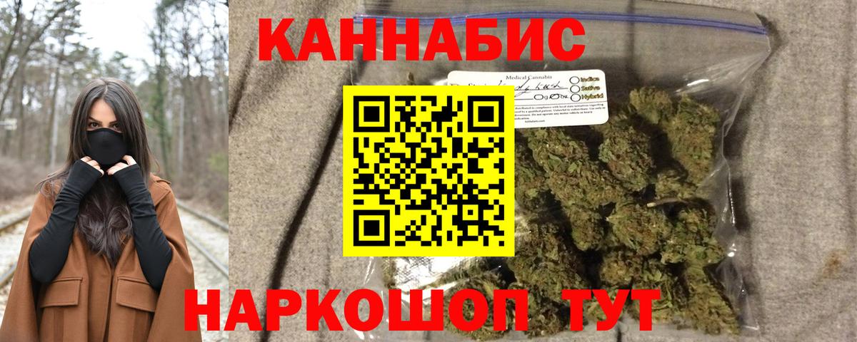 Бошки марихуана LSD WEED Елизово